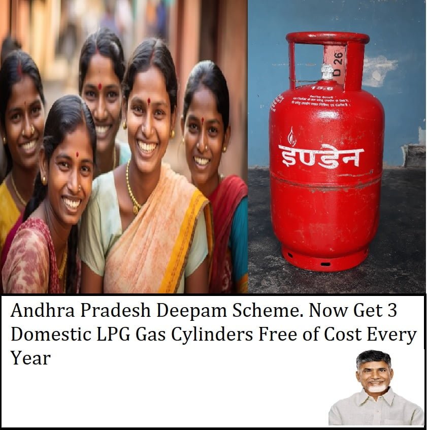 free gas connection scheme in andhra pradesh