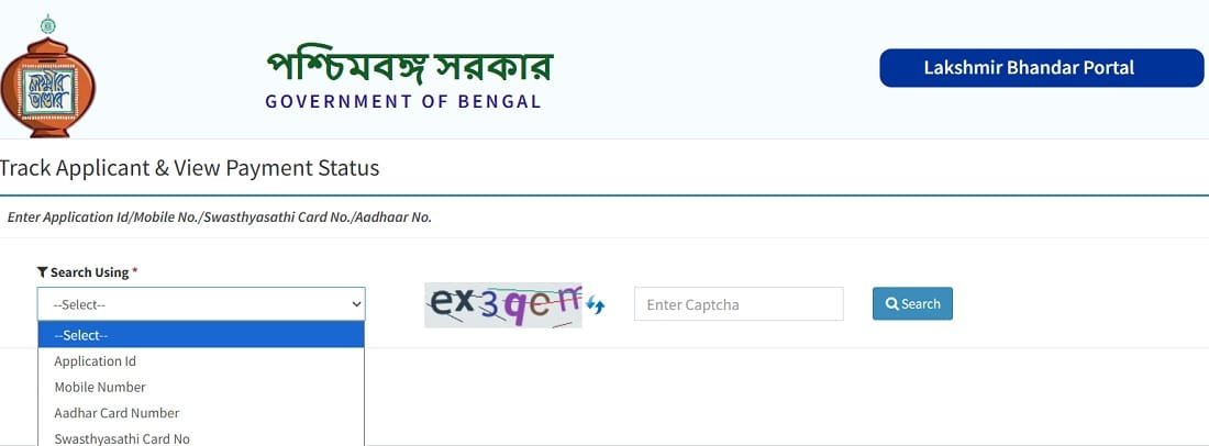 Application Status of Lakshmir Bhandar Scheme West Bengal