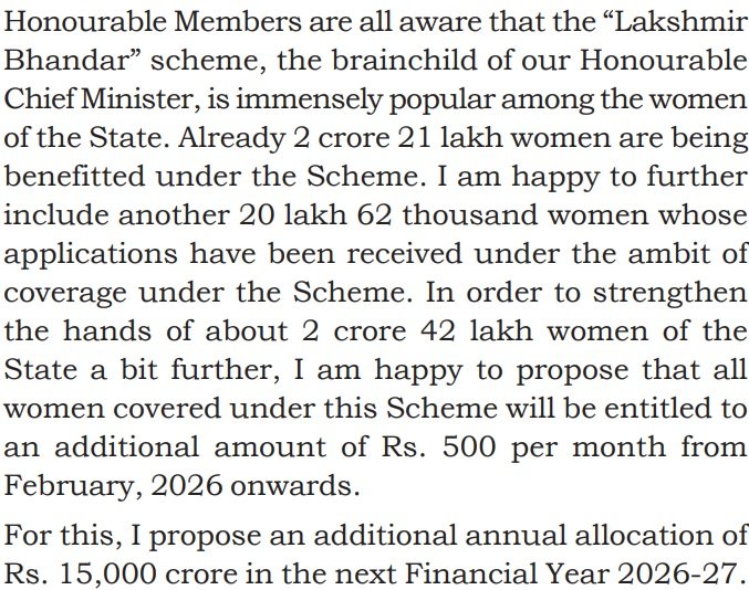 लक्ष्मीर भंडार योजना की राशि में बढ़ौतरी लक्ष्मीर भंडार योजना की राशि में बढ़ौतरी