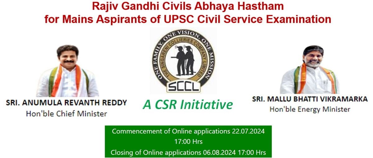 Rajiv Gandhi Civils Abhaya Hastham Scheme Details