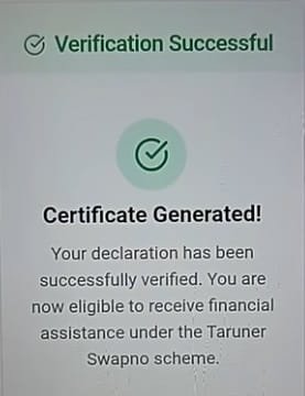 West Bengal Taruner Swapno Scheme Confirmation Message