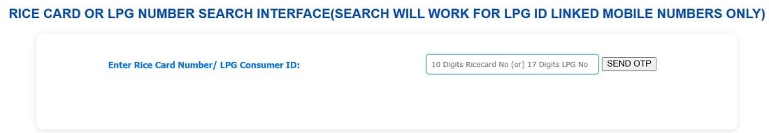 Andhra Pradesh Deepam Scheme Status