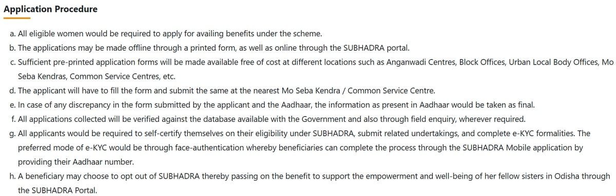 Application Process of Subhadra Scheme Odisha
