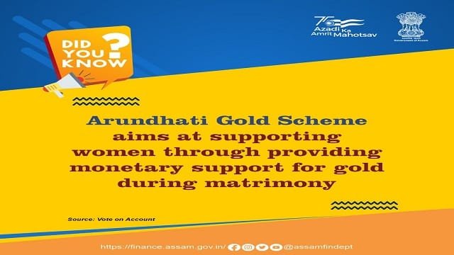 Arundhati Gold Scheme Assam Details