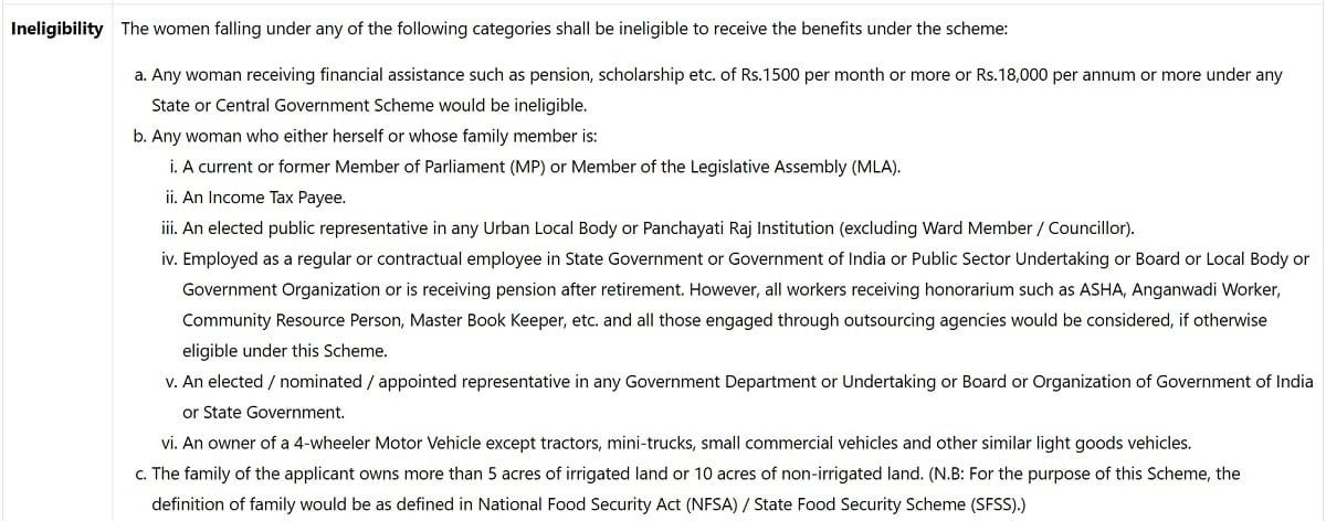 Ineligibility Criteria of Subhadra Scheme Odisha