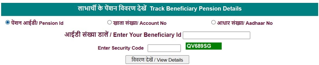 Haryana Deendayal Lado Lakshmi Yojana Installment Payment Status