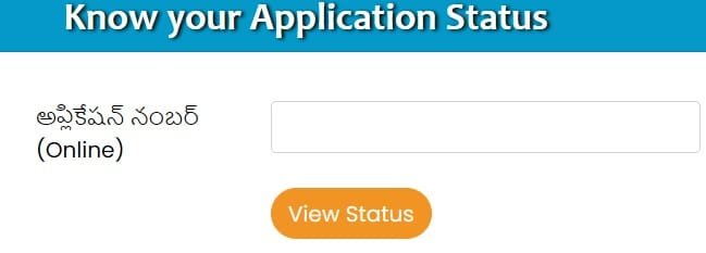 Application Status of Mahalakshmi Scheme Telangana