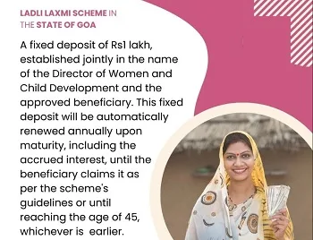 गोवा लाड़ली लक्ष्मी योजना के लाभ