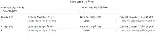 Cattle Details in Mukhyamantri Mangla Pashu Bima Scheme