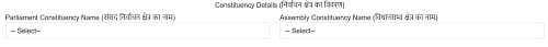 Constituency Details in Mukhyamantri Mangla Pashu Bima Scheme