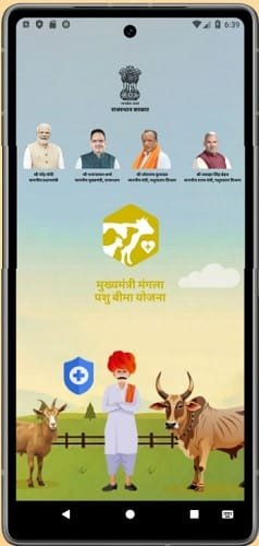 Mukhyamantri Mangla Pashu Bima Scheme MObile App