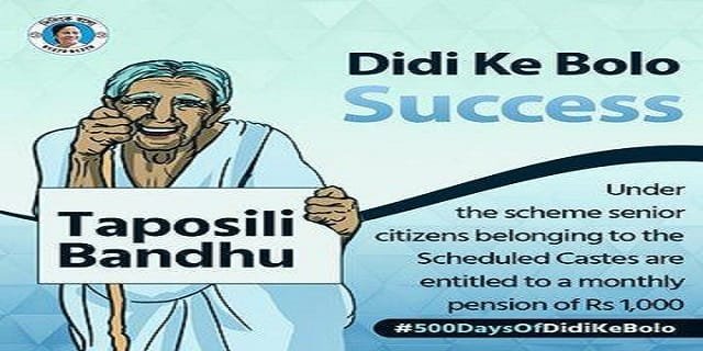 Taposili Bandhu Scheme Poster Image
