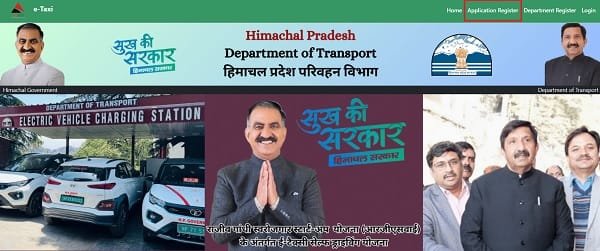 Applicant Registration in E Taxi Self Driving Yojana HP