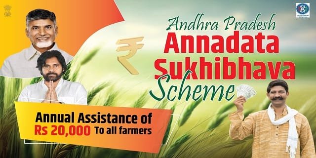 Annadhata Sukhibhava Scheme Andhra Pradesh Image