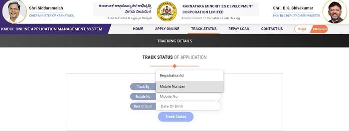 Application Status of Santwana Scheme Karnataka
