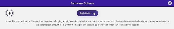 Details of Santwana Scheme Karnataka
