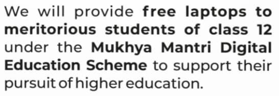 Mukhyamantri Digital Education Scheme Delhi Details