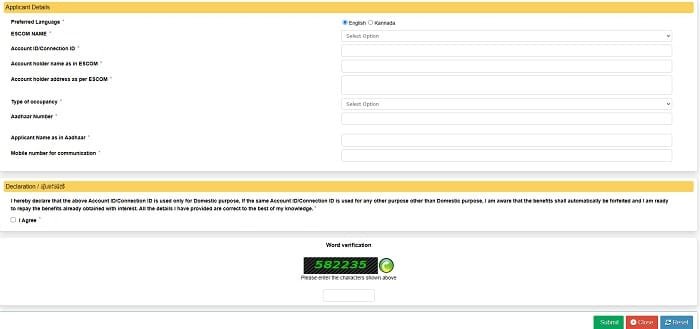 Online Application Form of Gruha Jyothi Scheme Karnataka
