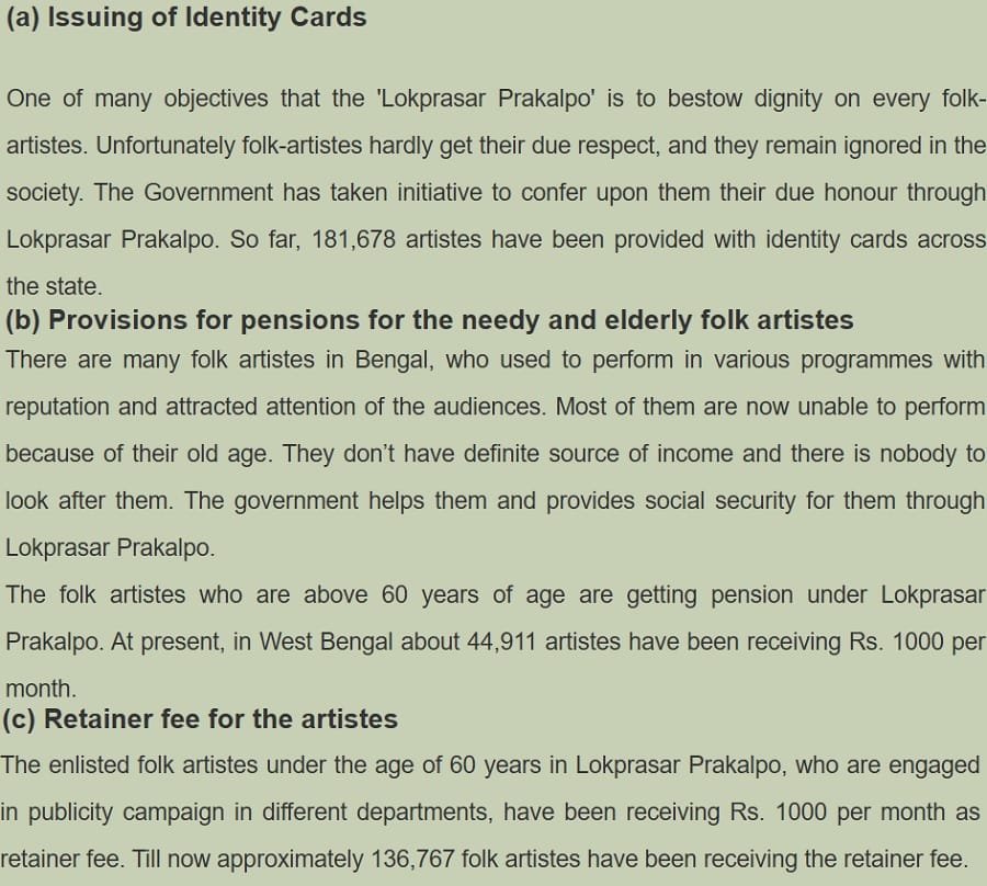 West Bengal Lokprasar Prakalpa Details