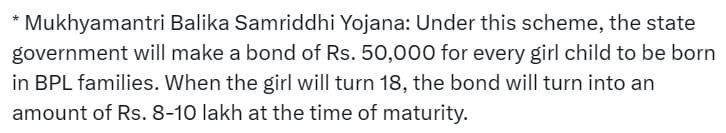 Announcement of Mukhyamantri Balika Samriddhi Yojana Tripura