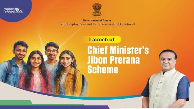 Assam Jibon Prerana Scheme Information