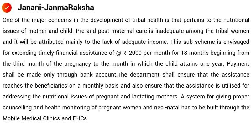 Benefits of Janani Janmaraksha Scheme Kerala