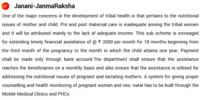 Benefits of Janani Janmaraksha Scheme Kerala Benefits of Janani Janmaraksha Scheme Kerala