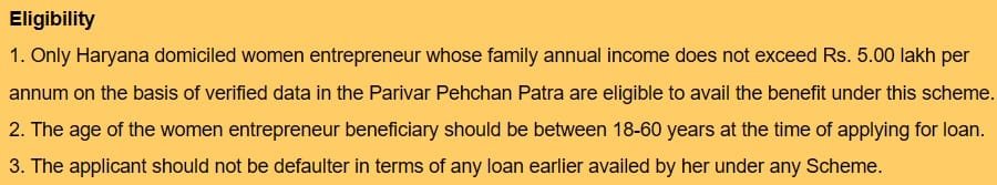 Eligibility of Matrushakti Udyamita Yojana Haryana