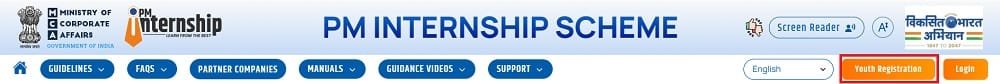 PM Internship Scheme Youth Registration