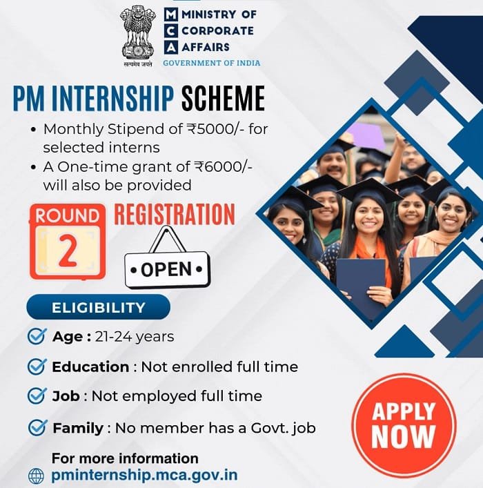 Round 2 of PM Internship Scheme