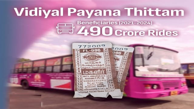 Vidiyal Payana Thittam Image