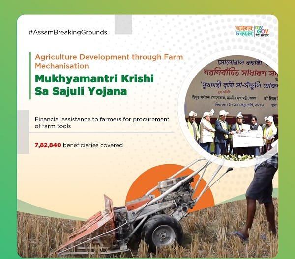 Benefits of Mukhyamantri Krishi Sa Sajuli Yojana Assam