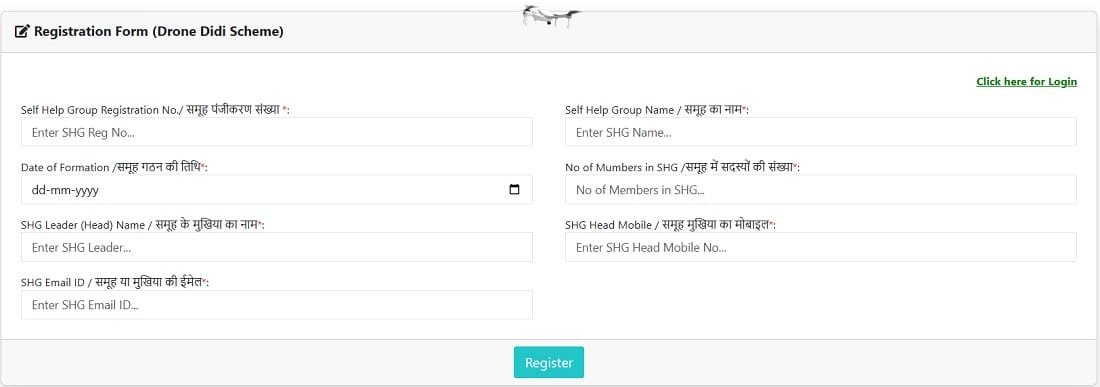 Registration Form of Drone Didi Scheme Haryana