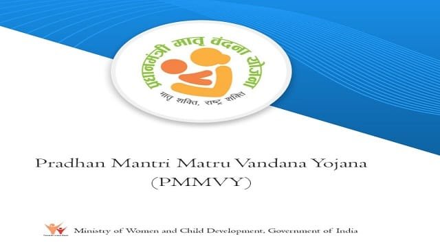 Image of Pradhan Mantri Matru Vandana Yojana