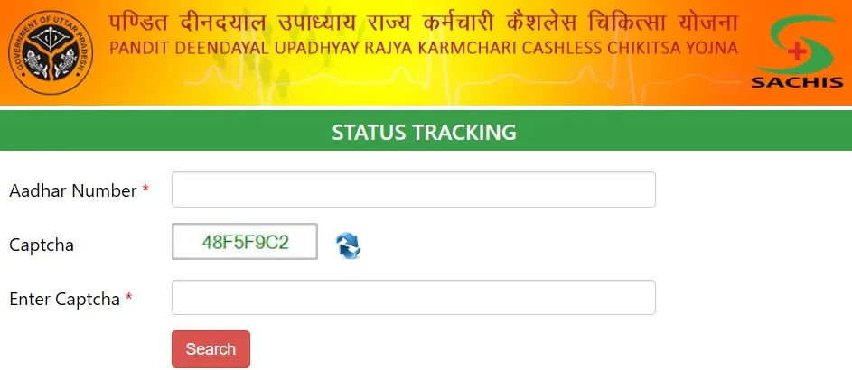 Pandit Deendayal Upadhyay Rajya Karmchari Cashless Chikitsa Yojana Application Status