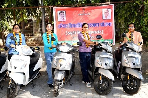 Scooty Distribution under Indira Priyadarshini Puraskar Yojana Rajasthan