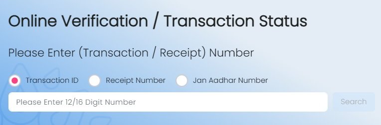 Application Status of Mukhyamantri Ayushman Durghatna Bima Yojana