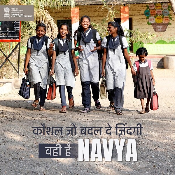 Benefits of Navya Scheme