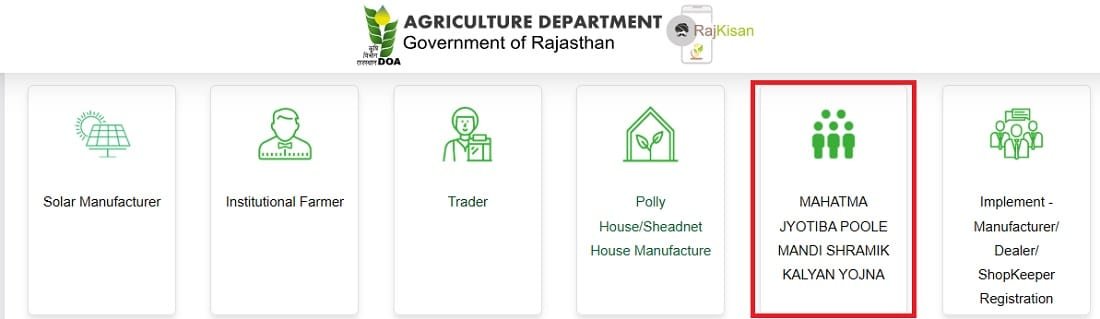 Choose Mahatma Jyotiba Poole Mandi Shramik Kalyan Yojana