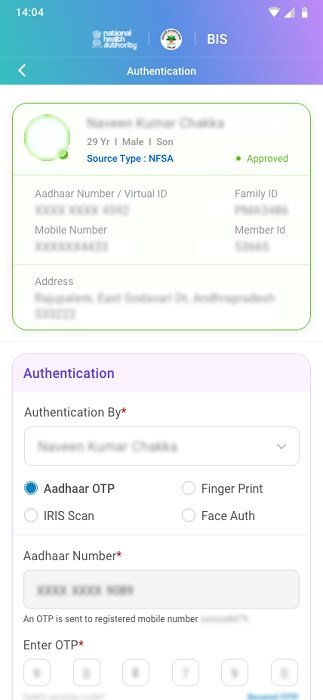 E KYC of Family