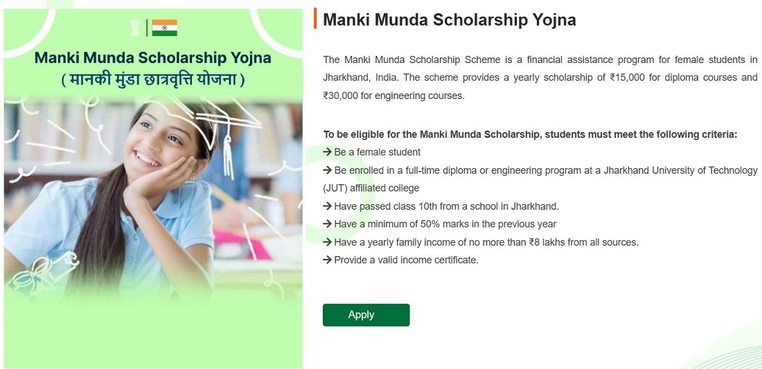 Eligibility of Manki Munda Scholarship Scheme Jharkhand