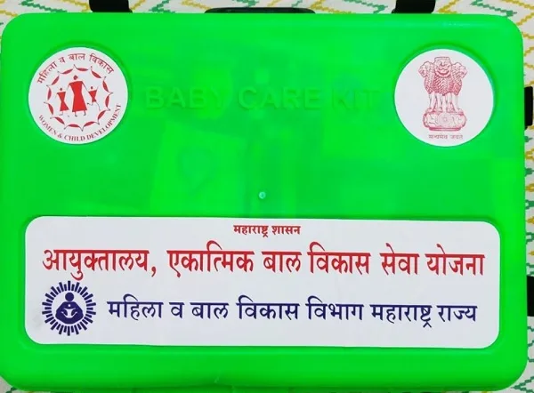 महाराष्ट्र बेबी केयर किट योजना की किट