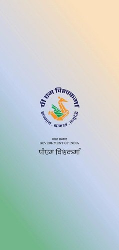 Mobile App of PM Vishwakarma Yojana