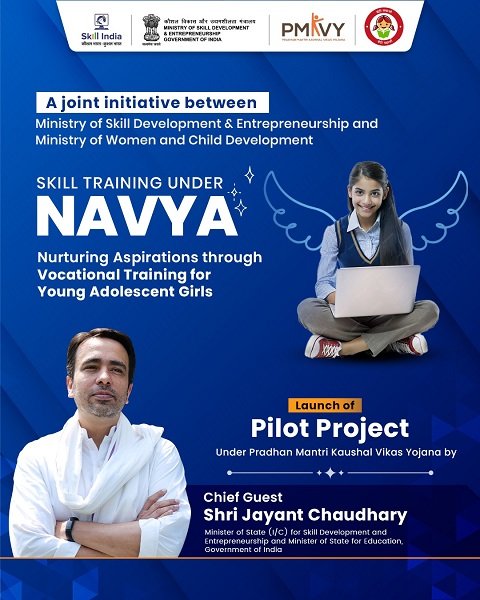 Navya Scheme Launch