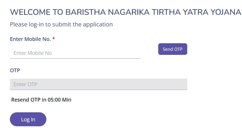 Baristha Nagarika Tirth Yatra Yojana Login Form