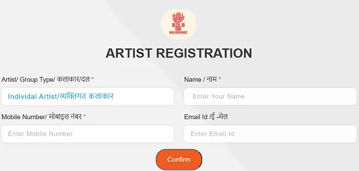 Bihar Artist Registration Form