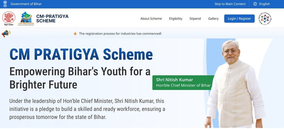 Bihar CM Pratigya Scheme Official Portal Bihar CM Pratigya Scheme Official Portal