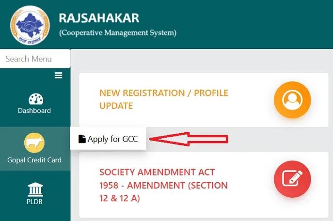 Choose Gopal Credit Card Loan Scheme