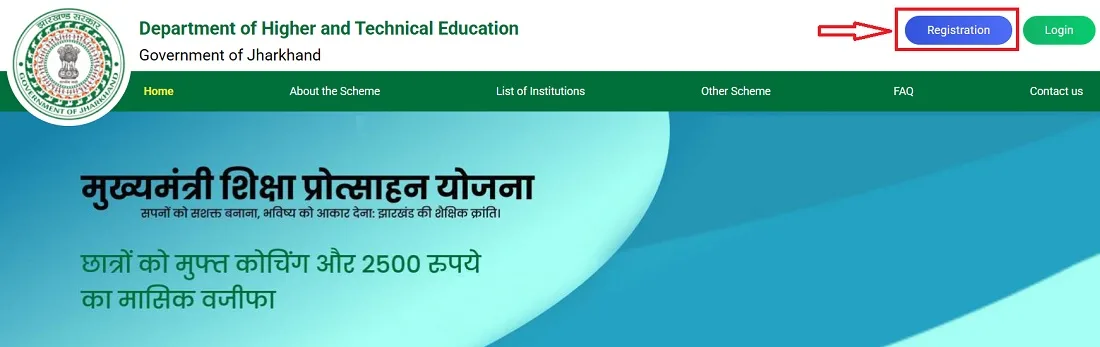 Registration of Mukhyamantri Shiksha Protsahan Yojana Jharkhand