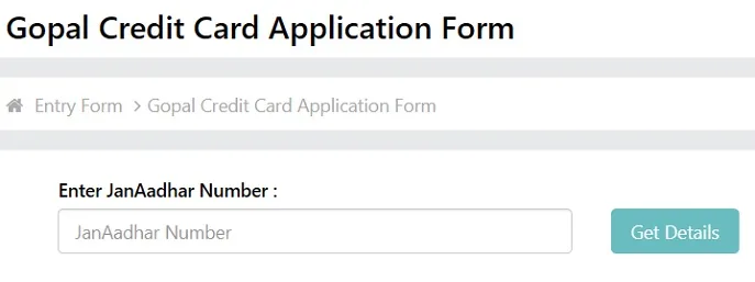 Enter Your Jan Aadhaar Card Number
